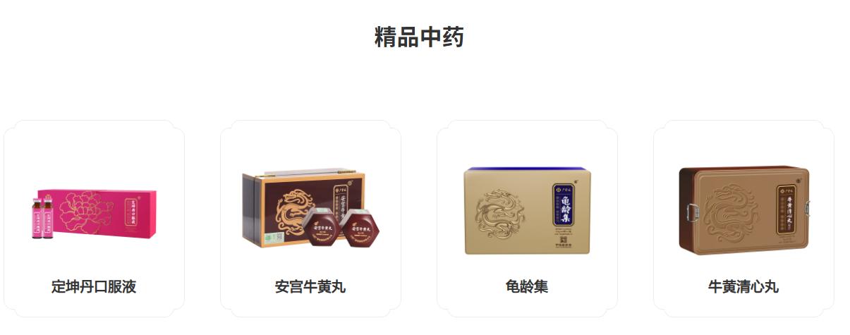 亿证券保荐2募资共39迪哲医药跌1上市中信