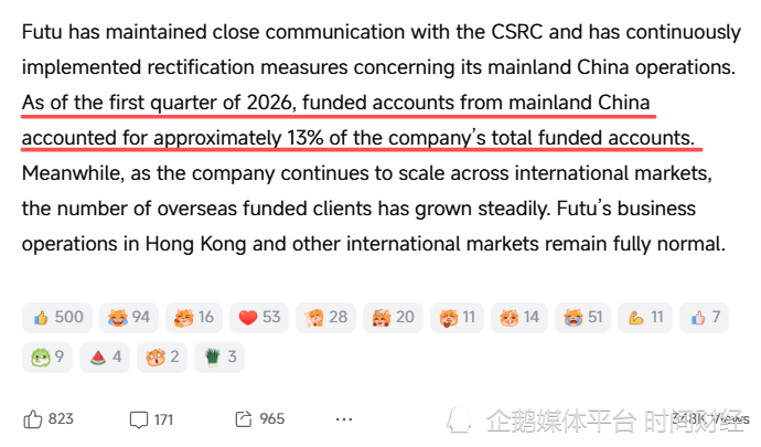 别答丨布油原油有啥区美油和中东经济热点问