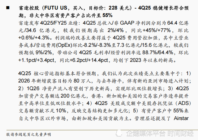 别答丨布油原油有啥区美油和中东经济热点问