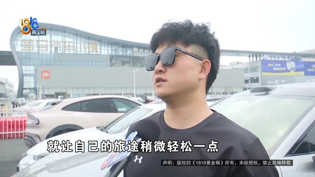 卖掉SU7买YU7车主称小米Y辅助驾驶多次出问题(图3)