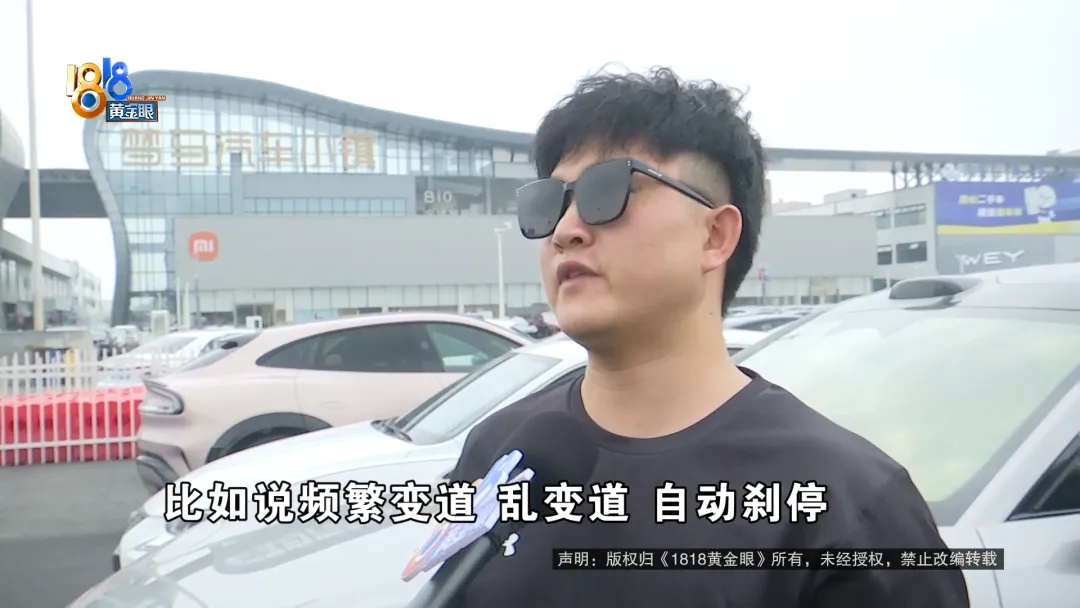 卖掉SU7买YU7车主称小米Y辅助驾驶多次出问题(图5)