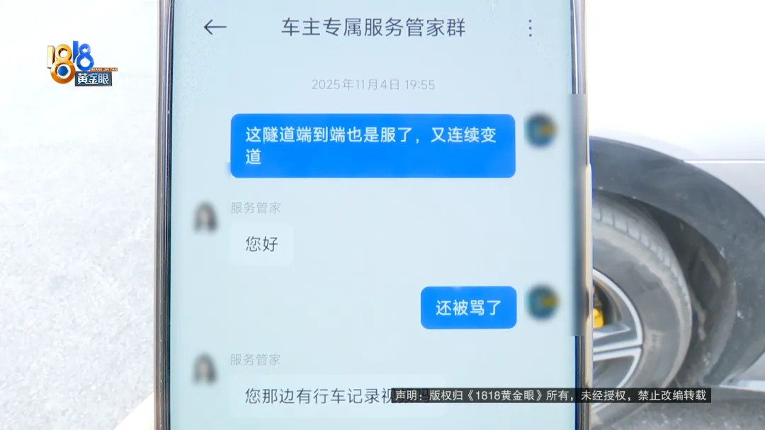 卖掉SU7买YU7车主称小米Y辅助驾驶多次出问题(图6)