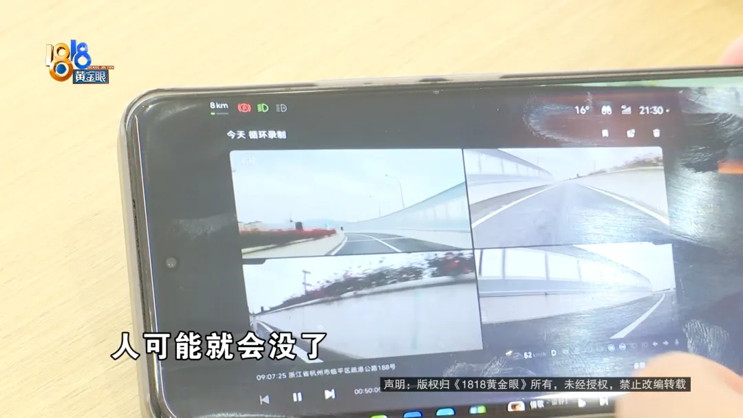 卖掉SU7买YU7车主称小米Y辅助驾驶多次出问题(图9)
