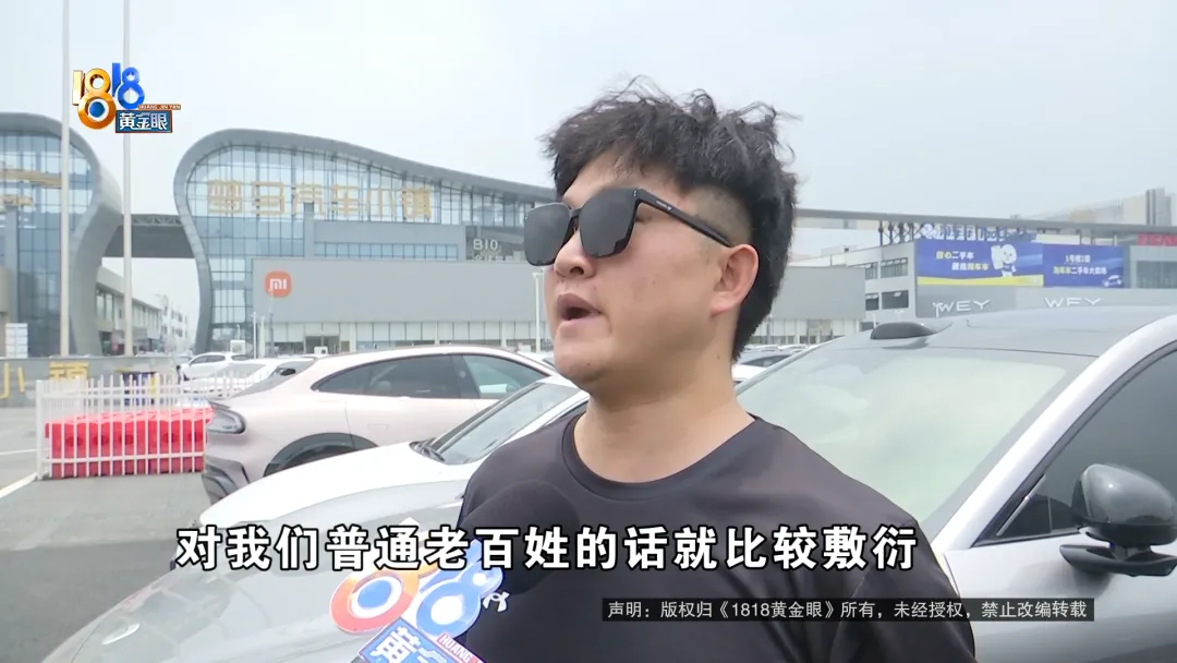 卖掉SU7买YU7车主称小米Y辅助驾驶多次出问题(图10)
