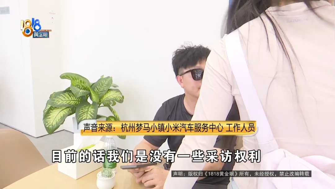 卖掉SU7买YU7车主称小米Y辅助驾驶多次出问题(图12)