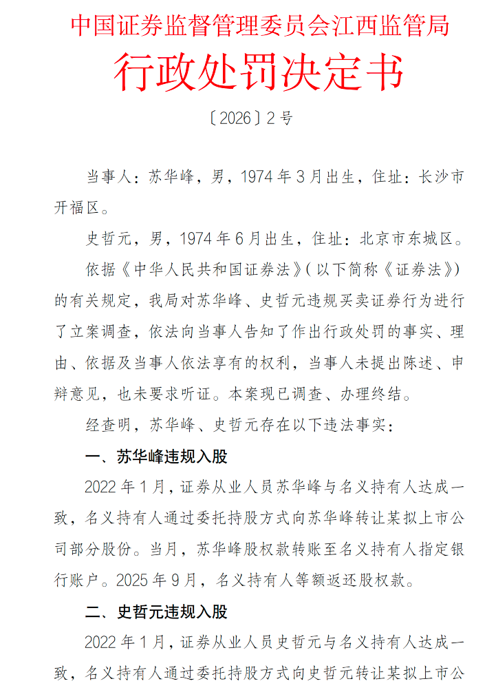 任韩国国务韩圣淑将出总理