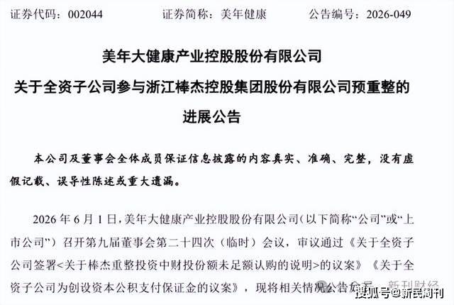 市场担忧难消 伦敦布伦特原油期价再“破百”