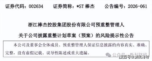 美股收盘大涨 原油供应还原受关注
