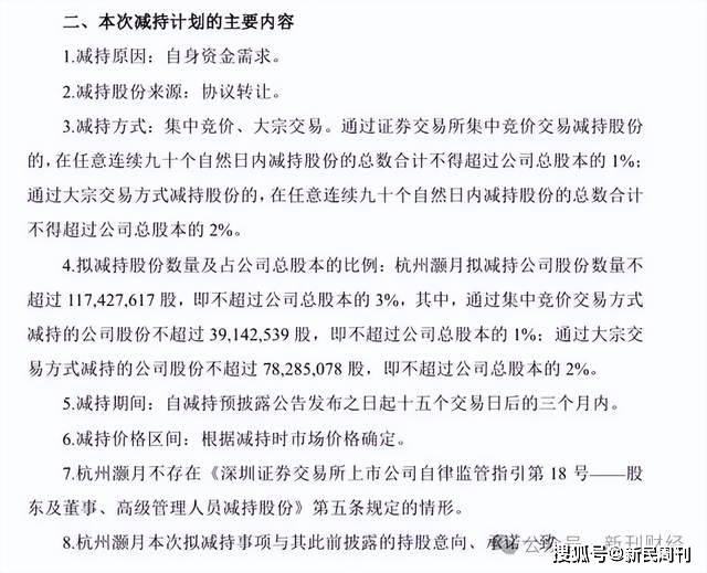 *ST元道跌8.31%  2022年上市募11.7亿元华融证券保荐