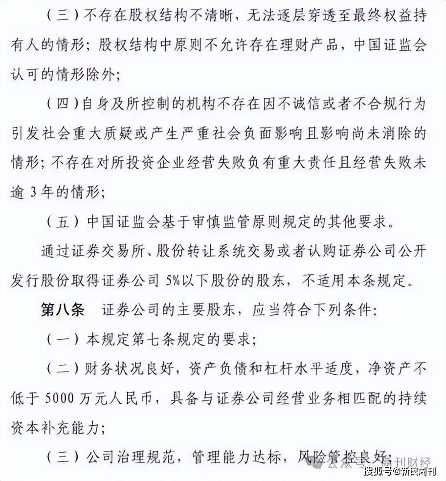 小幅上扬 国际油价美股三大指数集体收涨