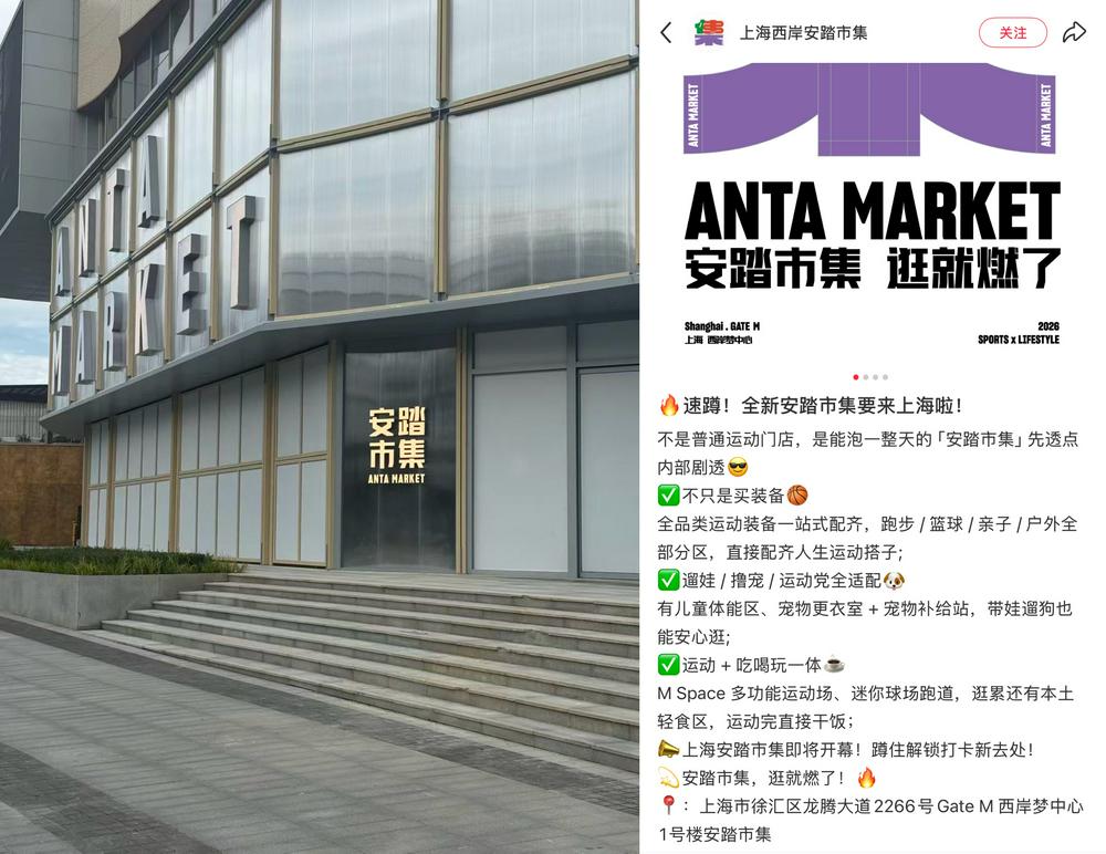 安踏品牌CEO徐阳离职曾主导始祖鸟破圈、定下2026年达600亿营收目标(图1)