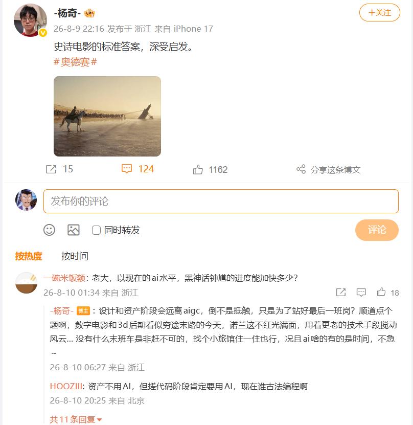 AI退烧?米哈游AI产品停运黑神话“手搓”游戏拒绝速成(图1)