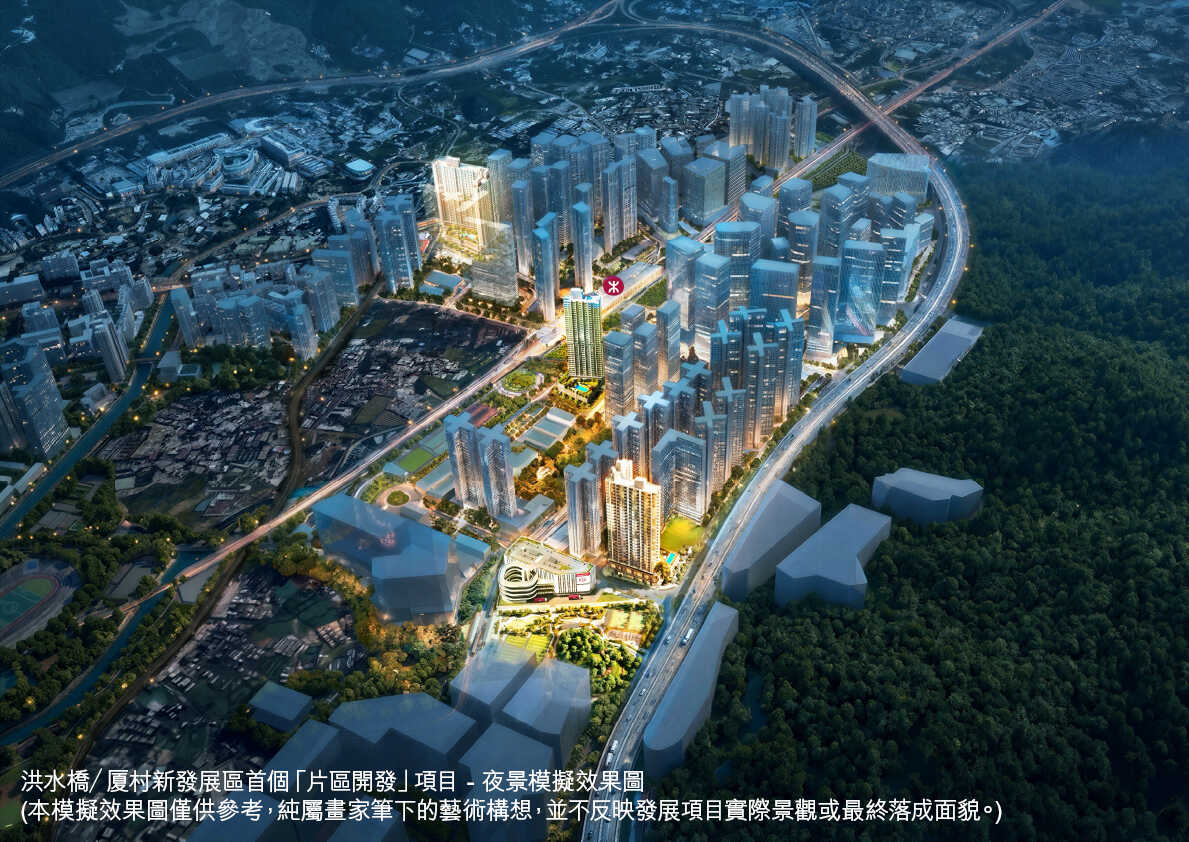 星空体育集团股份有限公司：六大企业携手中标香港北部都会区首个“片区开发”试点项目(图1)