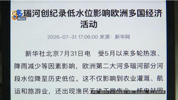360截图20260810110542776.jpg