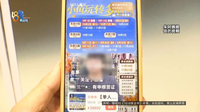 360截图20260810110637650.jpg