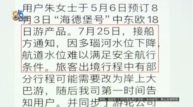 360截图20260810110707003.jpg