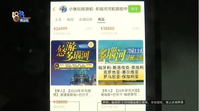 360截图20260810110726525.jpg