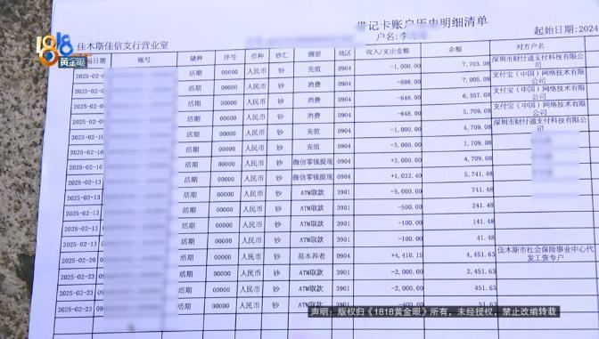 360截图20260901171248516.jpg