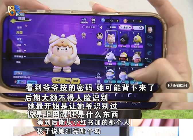 360截图20260901171312302.jpg