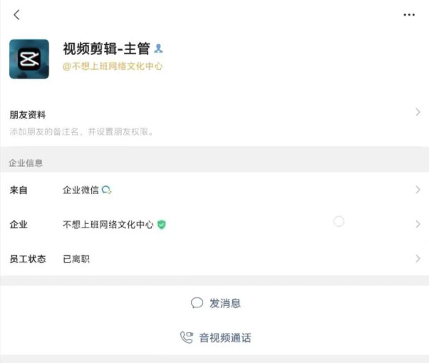 360截图20261026105616738.png