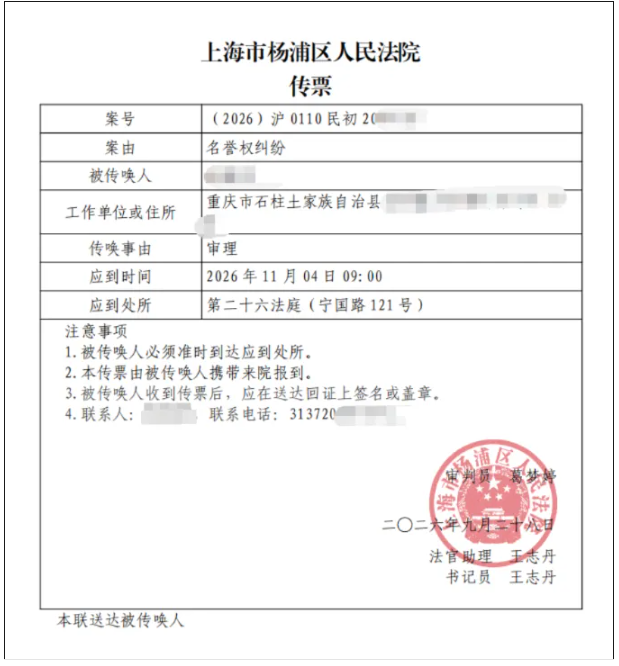 360截图20261026105628602.png