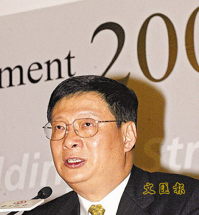 中银基金董事长_中银基金赎回凭证图片