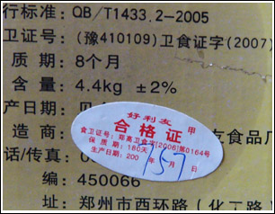 饼干吃一半发现有异物 消费者讨要说法屡碰壁