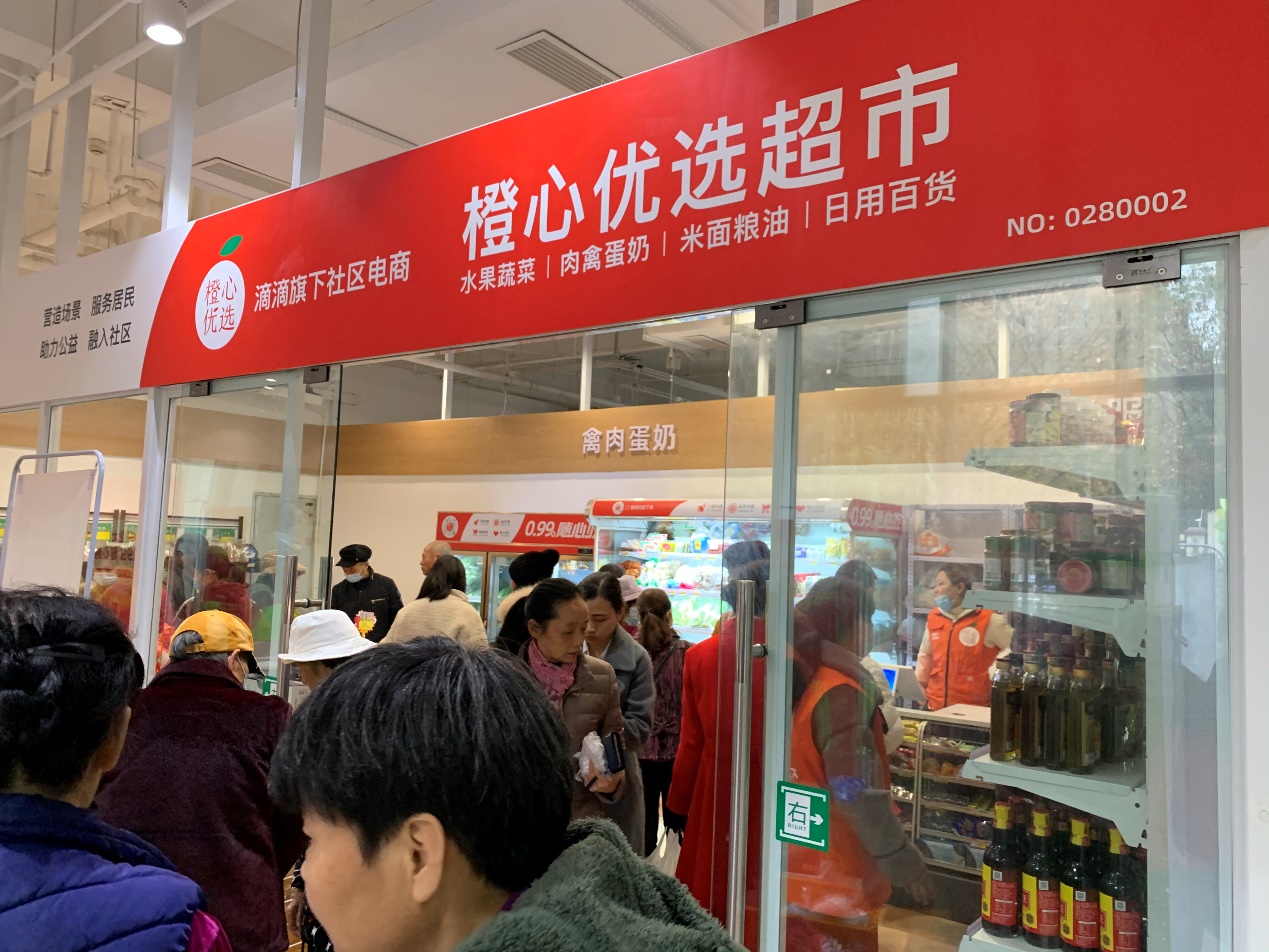 5种帮扶:橙心优选为合作团长提供地推团队,商品团