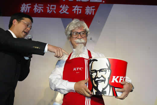 肯德基启用新一代标识上校穿上红围裙组图